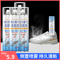 Shoes deodorant spray shoes and socks sneakers sterilization foot odor deodorant sterilization odor elimination music odor artifact
