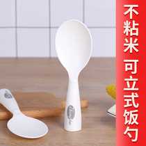 Rice spoon Household vertical rice spoon Non-stick rice rice cooker rice shovel Non-stick pan Plastic non-stick shovel