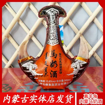 蒙古皮囊奶酒-蒙古皮囊奶酒促销价格、蒙古皮囊奶酒品牌- 淘宝
