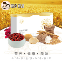 台湾进口贝敏莎懿旨美谷物胚芽餐优质蛋白质营养源调养脾胃12袋