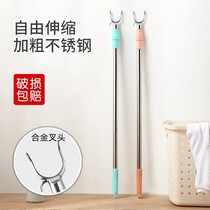 Clothing pole clothing fork retractable household long stainless steel balcony clothes Bar fork head hanging clothes rack