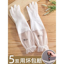 Kitchen washing gloves womens long sleeves working extended brush bowls rubber rubber rubber home thin washing clothes waterproof summer