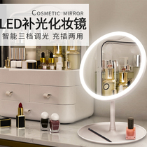 Small mirror ins Wind dormitory desktop portable small vanity mirror led vanity mirror with lamp desktop Net red female supplement Light