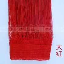 2018 new red line curtain encryption clothing store decorative curtain partition curtain curtain Korean curtain wedding porch