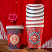 Wedding paper cup Disposable happy cup cup Wedding supplies Daquan wedding red happy word wedding household water cup