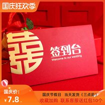 Sign-in seat card thickened wedding decoration decoration supplies wedding supplies personality wedding table card