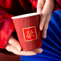 Disposable paper cup Household cup Wedding paper cup thickened My family has a happy corrugated water cup Big red cup festive