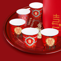 Wedding small glass disposable red special small toast paper cup mini cup wedding toast tea wine cup
