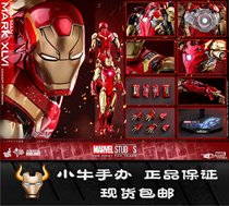 (Spot) HOTTOYS HT MMS489D25 Alloy Iron Man MK46 concept SHCC