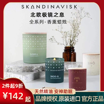 skandinavisk scented candles Nordic niche natural essential oil indoor soothe nerves and sleep fragrance SK Forest