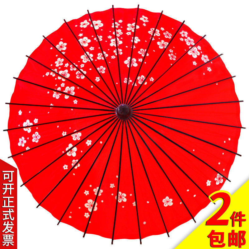 Handmade red cherry blossom oil paper umbrella classical Jiangnan rain-proof practical craft dance props small oil umbrella decoration umbrella