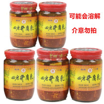 (5 bottles) Guilin specialty Sanbao authentic Sifang well 590g spicy Sitang Hengshan bean curd