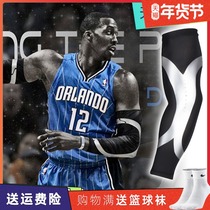 Basketball energy bar arm guard sports riding elbow guard breathable quick-drying men's and women's fitness guard wrist guard sleeve
