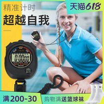 Stopwatch timer Student competition Professional training Physical education teacher referee Swimming Track and field Running Sports Fitness