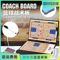 Basketball tactical board coach Board Command Board football team game training tactical execution board folding magnetic notebook