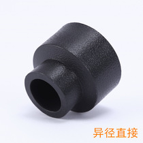 pe reducing diameter direct hot melt reducer joint water pipe fittings 25 Change 20 32 Change 25 black pipe conversion size head
