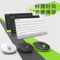 Shuangfeifei Times (A4TECH)FG1120 Wireless Keyboard Mouse set ultra-thin light tone Mini small keyboard portable office laptop external