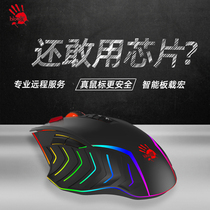 Shuangfeiyan blood ghosts J95S mouse macro Jedi survival pubg no back seat drive automatic pressure gun anchor special mouse USB mouth than chip safety