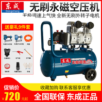 Dongcheng oil-free silent brushless air compressor small high pressure portable air nail gun pump compressor Dongcheng