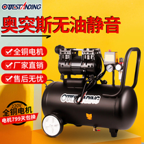 Otis silent air pump air compressor small high pressure air compressor woodworking painting 220V dental pump