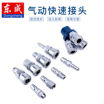 Air compressor trachea connector Quick connector Air compressor accessories Three-way pneumatic quick plug gas belt spring tube Air pump tube