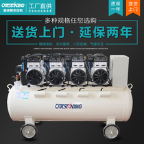 Otis air compressor Industrial grade large silent auto repair oil-free pump 220v decoration woodworking painting air pump