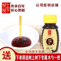 Under the tree Laiyang Ci pear cream for all ages and young can eat 100g 5 bottles of non-Autumn pear cream without additional health