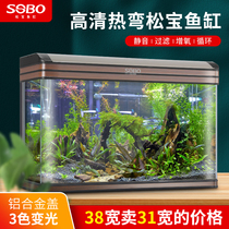 Songbao fish tank 60cm80cm small and medium-sized one meter large hot bend HD home living room goldfish tank with landscaping