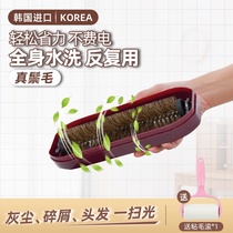 Sweep bed brush Household bed dust suction dust broom Net red sweep bed brush Carpet cleaning artifact dust brush