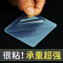 Multi-function double-sided adhesive sticker Strong suction cup auxiliary sticker Super sticky non-marking transparent can be arbitrarily cut double-sided adhesive device