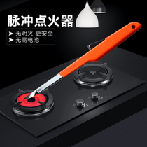 South Korea imported extended igniter windproof pulse igniter No open fire kitchen gas stove long handle lighter