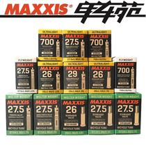 MAGIS MAXXIS bicycle inner tube Beauty mouth French mouth Riding inner tube tire Mountain bike road bike inner tube