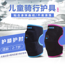 Norwee Childrens Protective equipment knee elbow protection male and female children Baby Balance slide bicycle riding sports protective gear