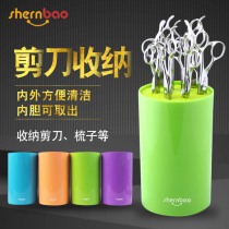 Divine Treasure Scissors Containing Barrel Pet Dog Beautician Exclusive Handy Neat Tool Box Kit Plug-in Scissors