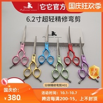 Taa official shop pet beauty scissors color aluminum alloy ultra light small bending shears H01 6 2 inch Japanese and Korean mouth