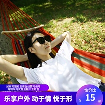 Outdoor canvas hammock anti-rollover thick hanging chair wild single double student outing Park Leisure portable hammock