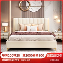 Bed light luxury modern minimalist master bed bed 1 8 m double bed American leather bed net red princess bed storage wedding bed