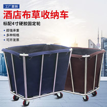 Tapered linen cart Hotel guest room stainless steel cleaning work cart Detachable storage room car Hotel trolley