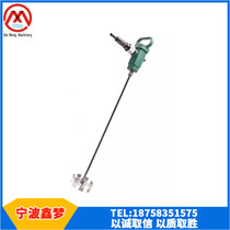 IMPA270581 pneumatic mixer pneumatic paint slurry mixer explosion-proof mixer portable lift