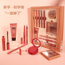 Beginner makeup set cosmetics full set student novice cheap eye shadow lipstick gift box beauty makeup