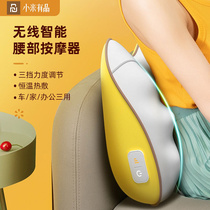 Xiaomi has a product waist massager lumbar massager multifunctional cushion office home back driver cushion