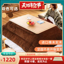 Japanese-style stove table heating table winter こ つ tatami pit table coffee table and room low table upgrade heater