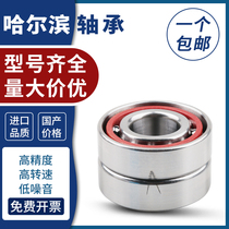 Harbin Precision machine tool spindle angular contact bearing 71902 71903ACTA P5P4 DFA DBB DBA