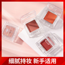Flamingo blush high gloss Integrated Plate sun red women nude makeup natural highlight three in one
