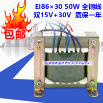Dual voltage inverter welding machine control transformer double 15V 30V input 0-220-380V welding machine repair accessories