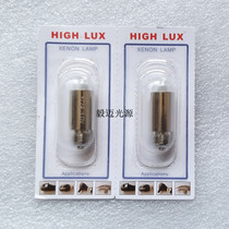 Suzhou Liuhe brand YZ24 strip light 3V2W visual ophthalmoscope shadow light bulb YZ-24