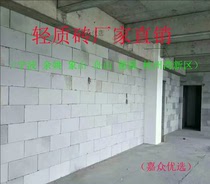 High quality lightweight brick aerated brick Air brick Partition wall foam brick Inflatable brick Door-to-door professional installation