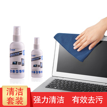 Laptop cleaning kit liquid keyboard cleaning tool mobile phone TV flat panel camera monitor screen