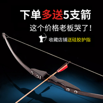 Bow and arrow Archery Straight bow set Professional traditional composite bow Ancient reverse bow and arrow entry shooting sports bow hunting