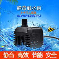Small submersible pump silent pump microcirculation filter cylinder pump pump fake mountain flow water